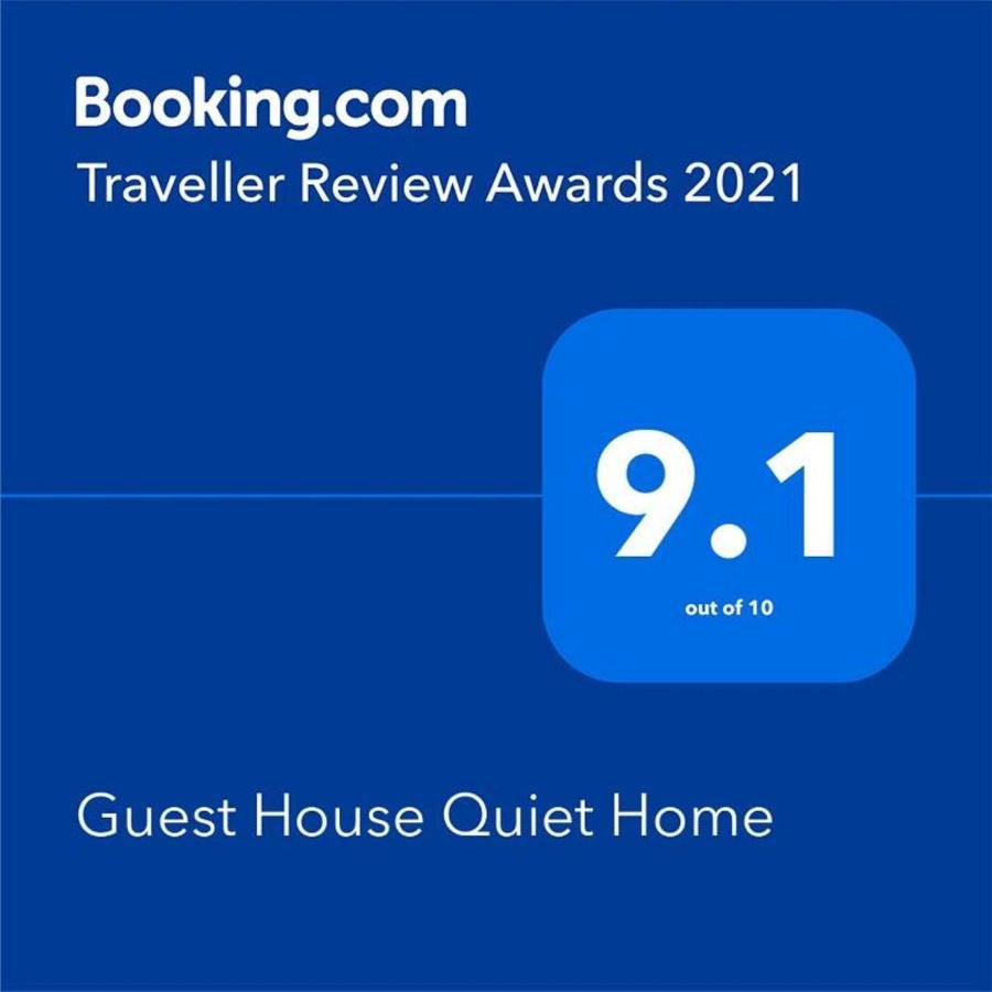 Guest House Quiet Home Batumi Bagian luar foto